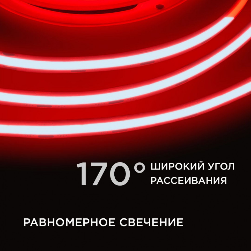 Светодиодная лента Apeyron 2м, 24В, 14Вт/м, COB, 512д/м, IP20 Красный 204ОО
