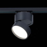 Трековый светильник ST Luce ST651 ST651.446.14
