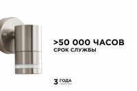 Уличный настенный светильник Apeyron Chrome 11-110