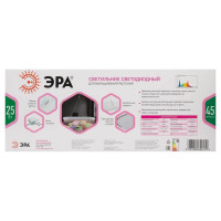 Подвесной светильник для растений Эра FITO-25W-QLED-FLY Б0053062