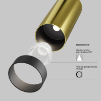 Встраиваемый спот Maytoni Focus led C053CL-L12W2.7K-W-BS