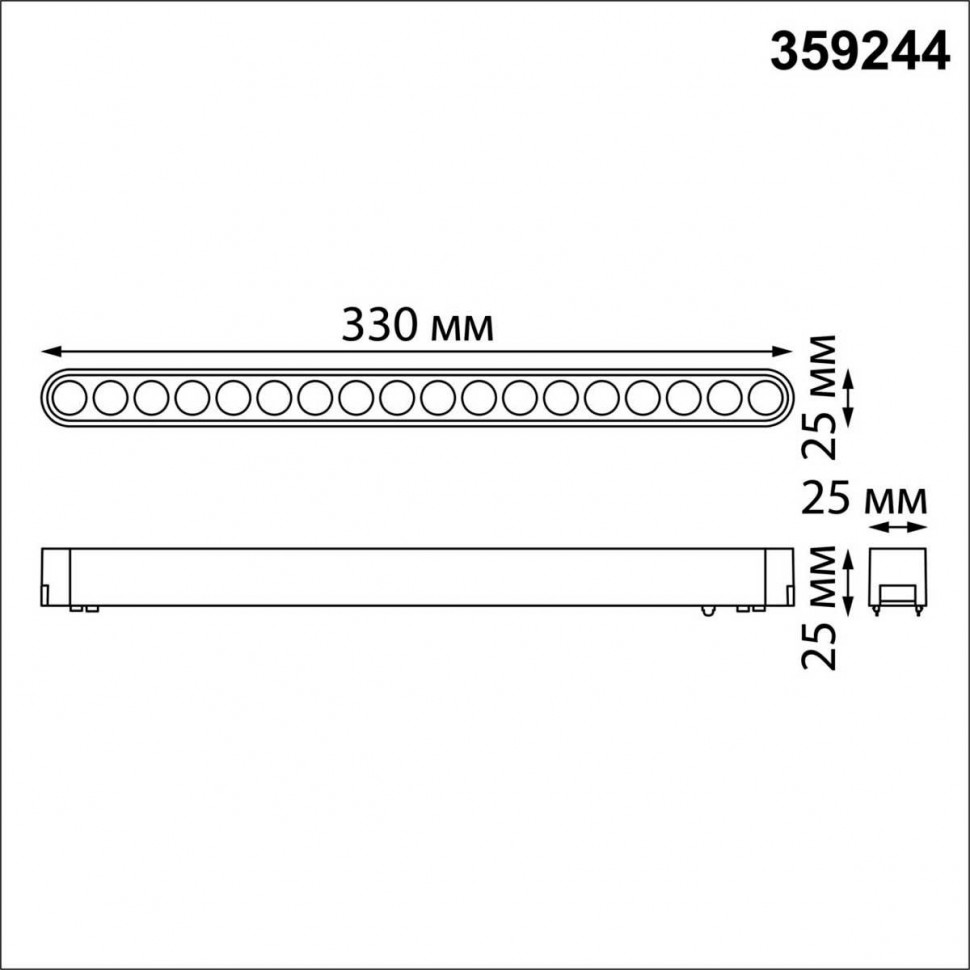 Трековый магнитный светильник Novotech Smal 359244