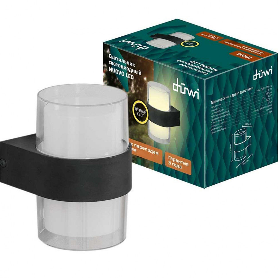 Уличный настенный светильник Duwi Nuovo LED 24778 8