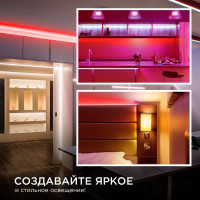 Светодиодная лента Apeyron 5м, 24В, 14Вт/м, COB, 512д/м, IP20 Красный 214ОО
