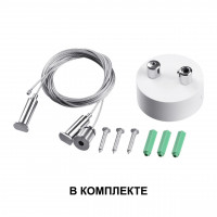Подвесной светильник Novotech Iter 358867