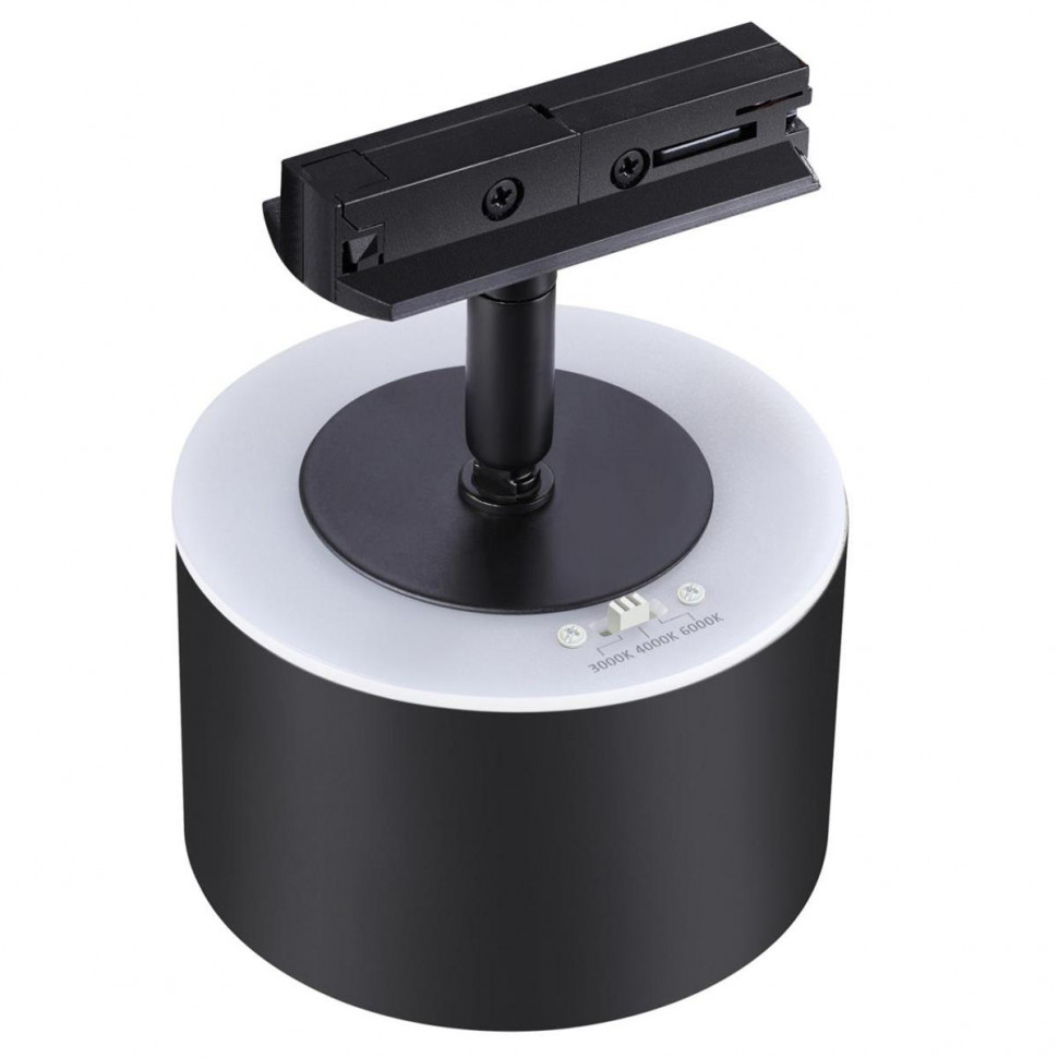 Трековый светильник Novotech Giro 358974