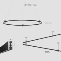 Трековый магнитный светильник Elektrostandard Esthetic Magnetic 4690389201929 85119/01 a065420