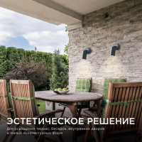 Уличный настенный светильник Apeyron Graphite 11-117