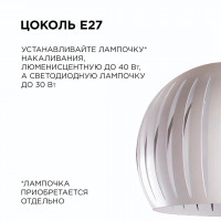 Подвесная люстра Apeyron 16-70