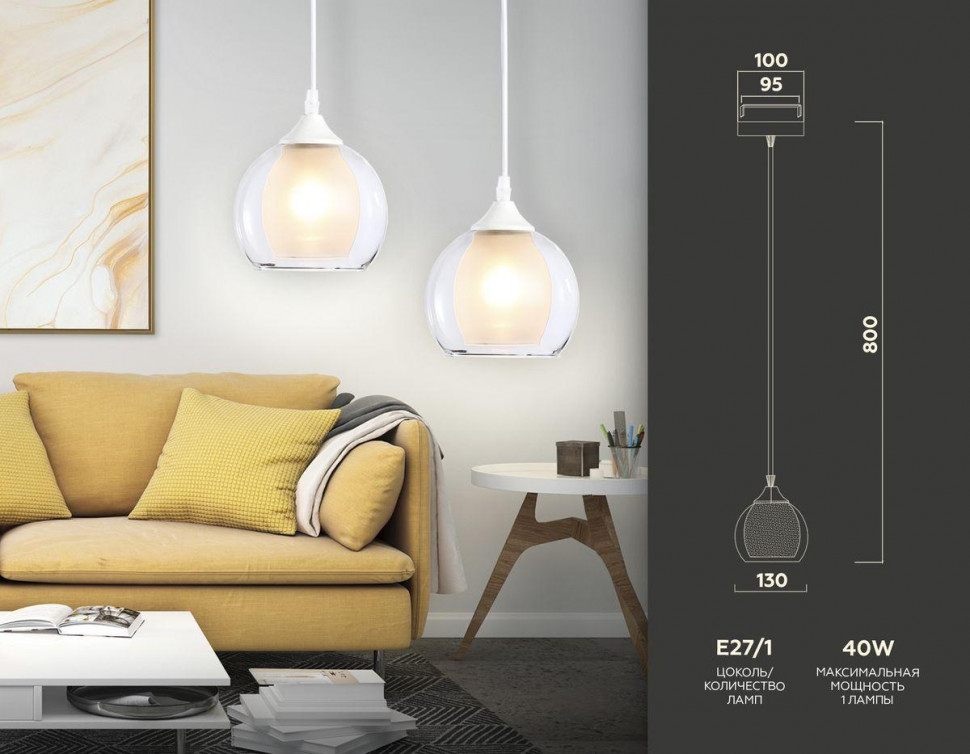 Подвесной светильник Ambrella Light Traditional TR3538
