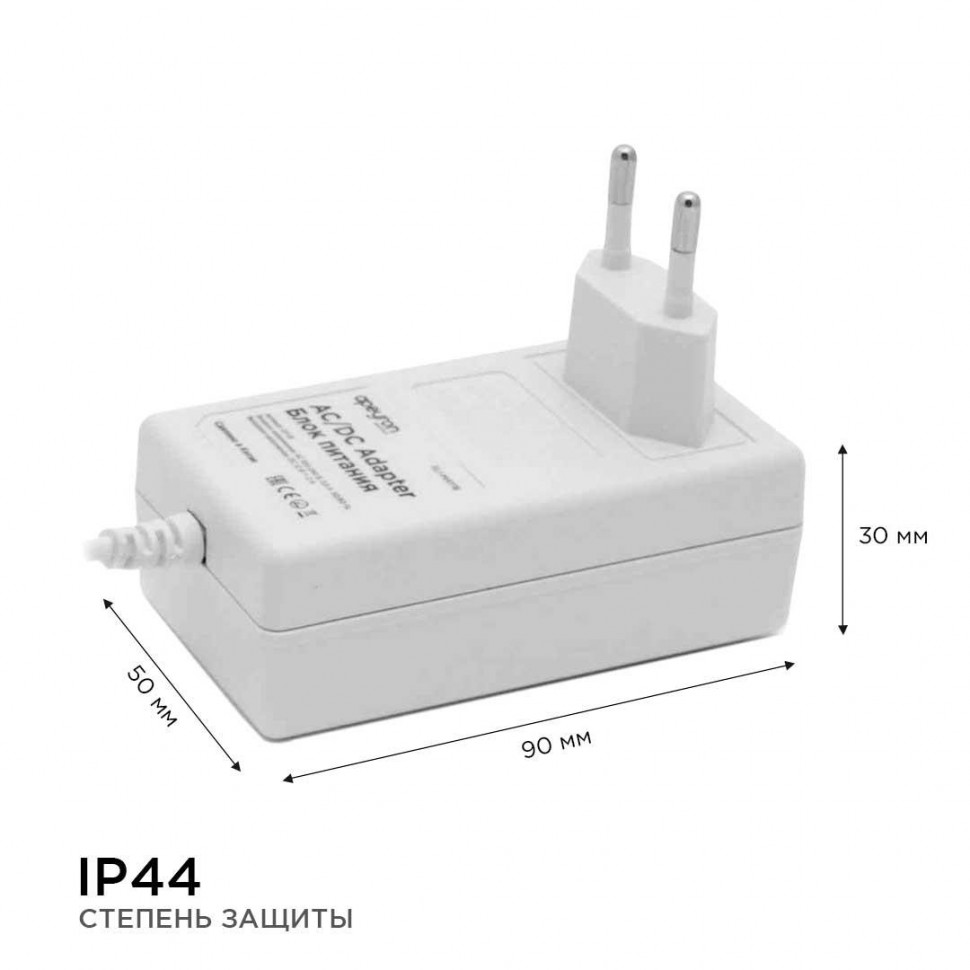 Блок питания Apeyron 12В 24 Вт IP44 2А разъем 2,5*5,5мм 03-18