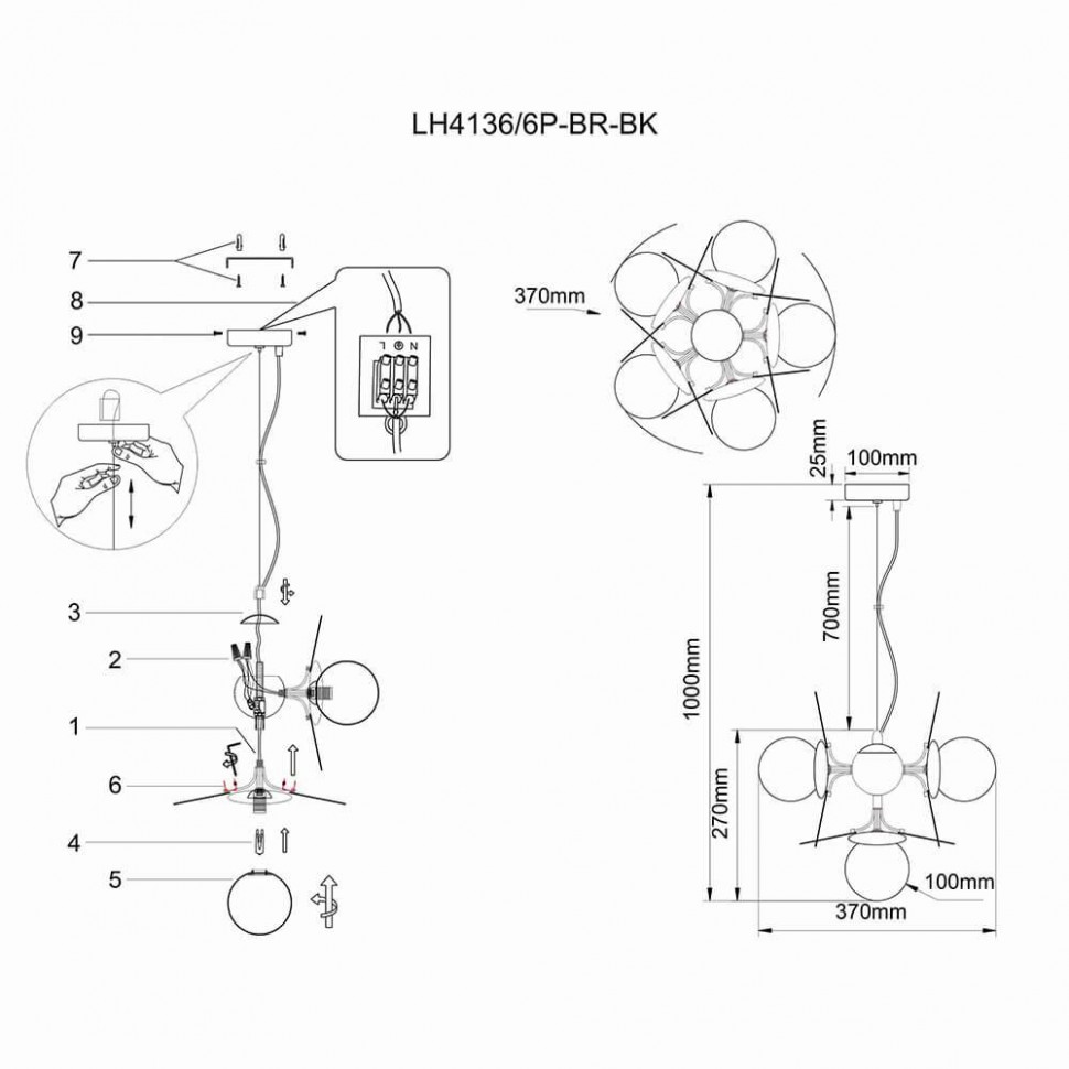 Подвесная люстра Lumien Hall Ilmari LH4136/6P-BR-BK