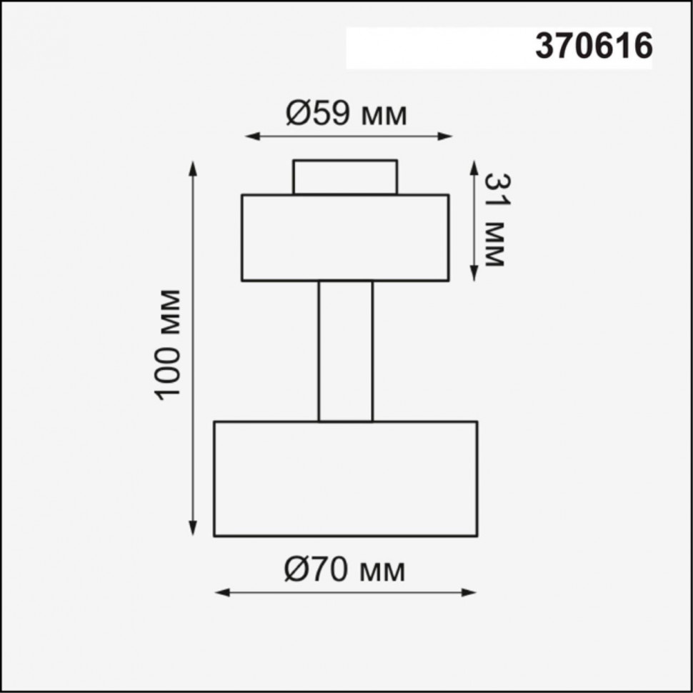 Потолочный светильник Novotech Unit 370616