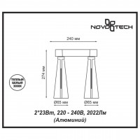 Светодиодный спот Novotech Over Zeus 357866