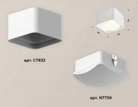 Комплект потолочного светильника Ambrella light Techno Spot XC (C7832, N7756) XS7832022