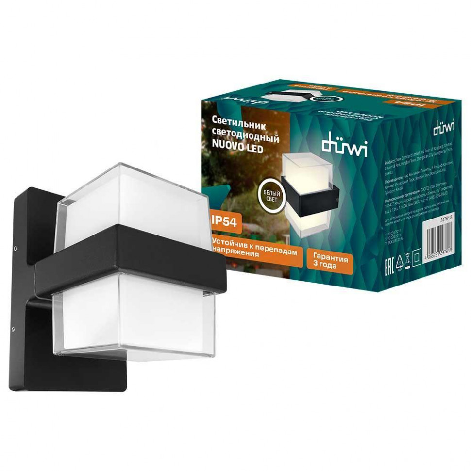 Уличный настенный светильник Duwi Nuovo LED 24781 8