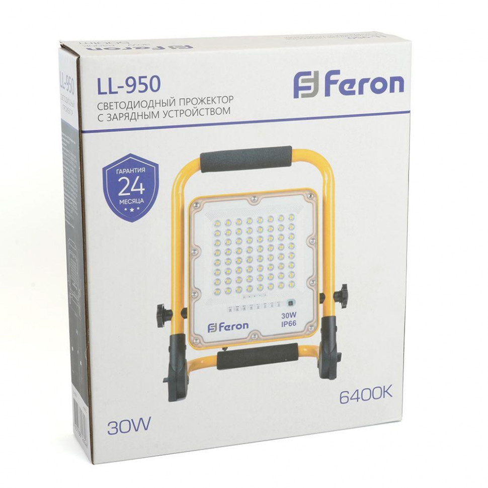 Прожектор Feron LL-950 48675