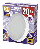 Лампа светодиодная Jazzway GX70 20W 5000K матовая 1027696A