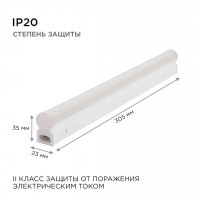 Линейный потолочный светильник Apeyron Touch 30-01