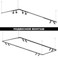 Модульный светодиодный светильник Novotech Konst Glat 359370