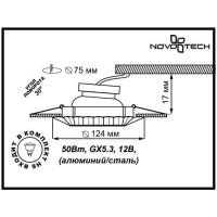 Встраиваемый светильник Novotech Spot Ligna 370274