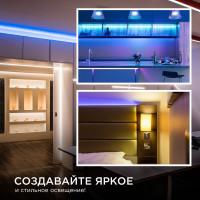 Светодиодная лента Apeyron 3м, 24В, 14Вт/м, COB, 512д/м, IP20 212ОО Синий
