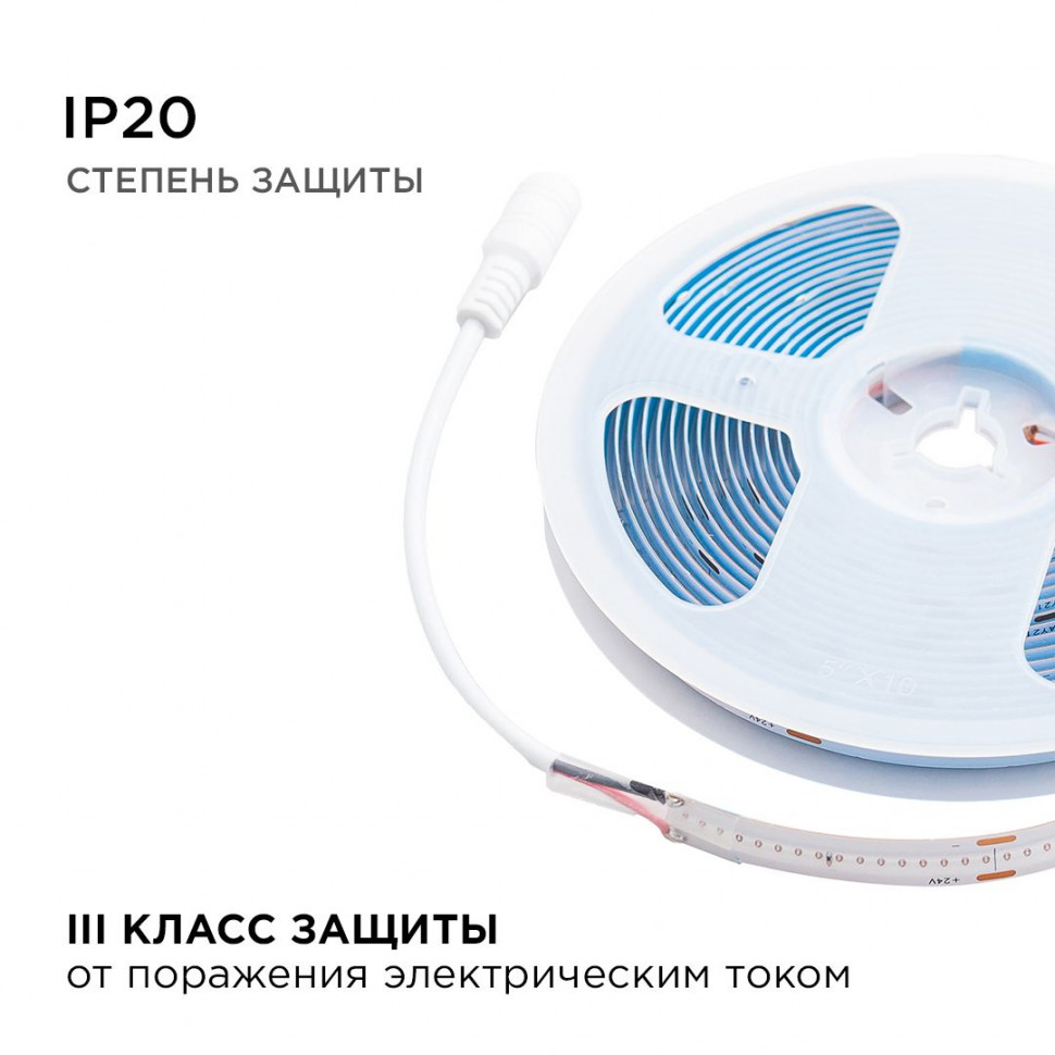 Светодиодная лента Apeyron 3м, 24В, 14Вт/м, COB, 512д/м, IP20 212ОО Синий