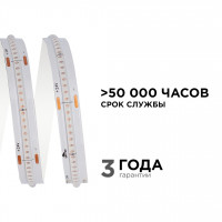 Светодиодная лента Apeyron 3м, 24В, 14Вт/м, COB, 512д/м, IP20 212ОО Синий