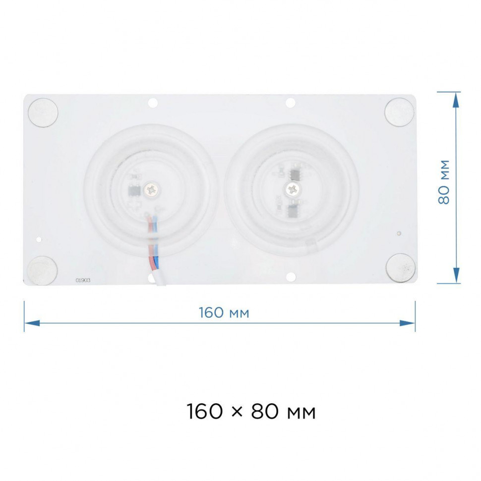 Светодиодная плата Apeyron 220В 2835 24Вт 6500К IP20 02-23
