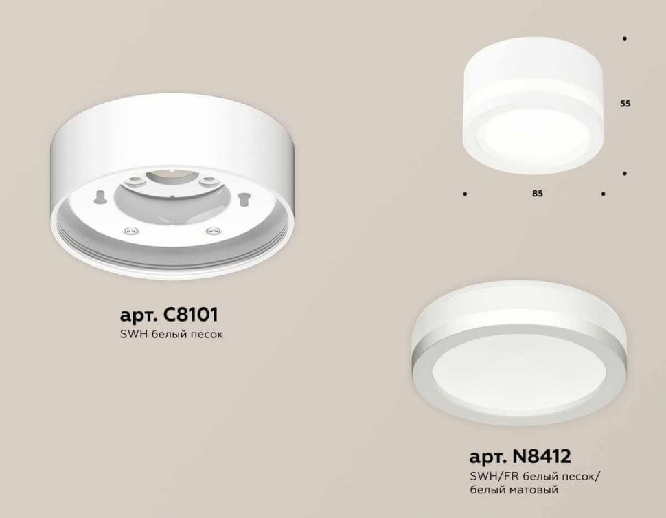 Комплект накладного светильника Ambrella light Techno Spot XS (C8101, N8412) XS8101017
