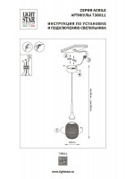 Подвесной светильник Lightstar Acrile 738011