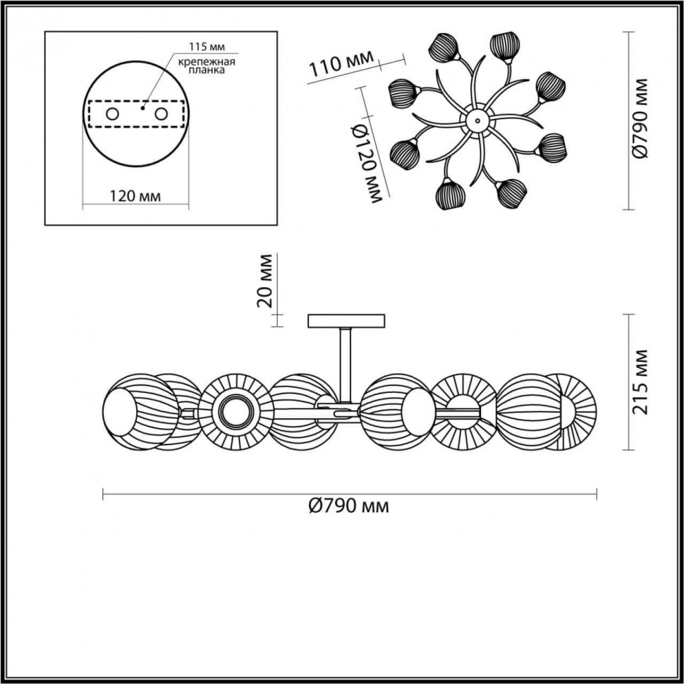 Потолочная люстра Lumion Comfi Giselle 4545/8C