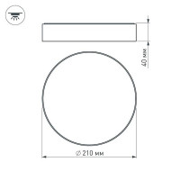 Накладной светильник Arlight SP-Rondo-R210-20W Warm3000 022905(2)
