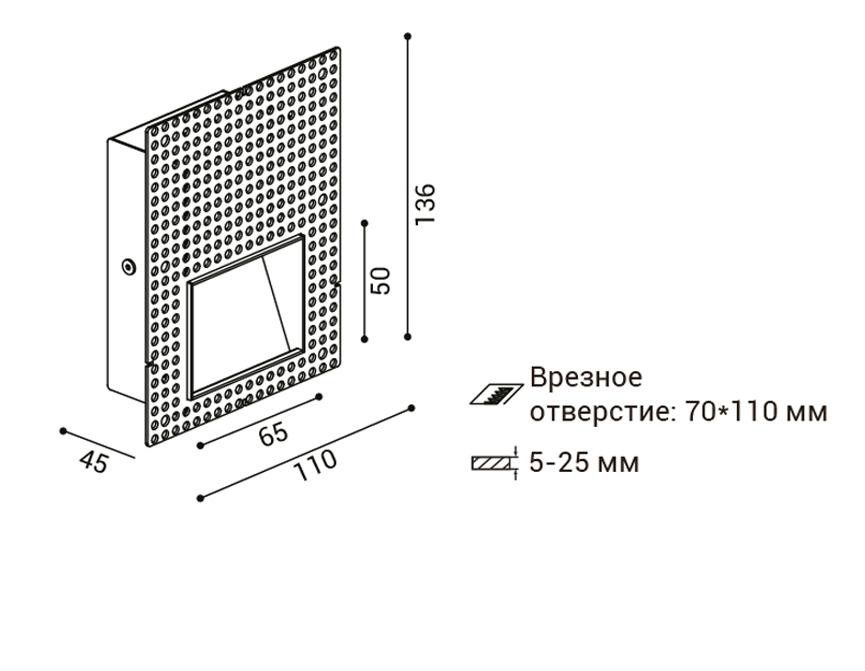Подсветка для лестниц Italline DL 3035 white