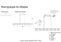 Подвесная люстра Crystal Lux ENCANTO SP7 L1500