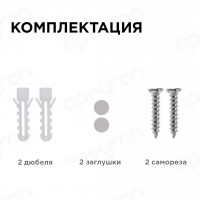 Накладной светодиодный светильник Apeyron 28-05