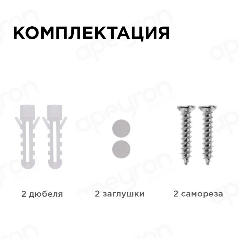 Накладной светодиодный светильник Apeyron 28-05