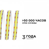 Светодиодная лента Apeyron 14W/m 512LED/m COB теплый белый 3M 198ОО