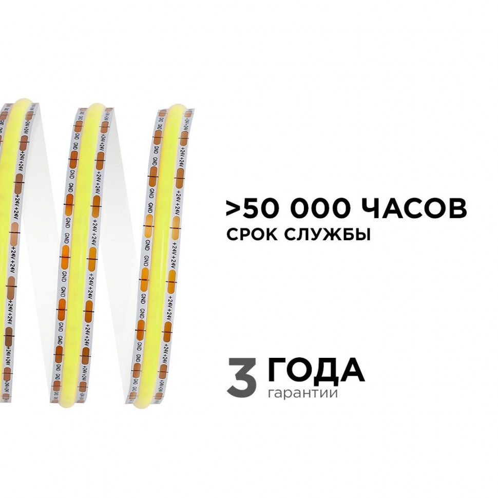 Светодиодная лента Apeyron 14W/m 512LED/m COB теплый белый 3M 198ОО