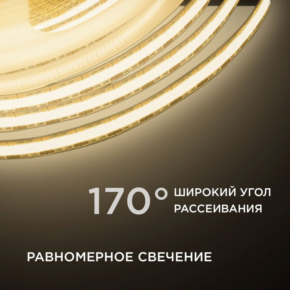 Светодиодная лента Apeyron 14W/m 512LED/m COB теплый белый 3M 198ОО