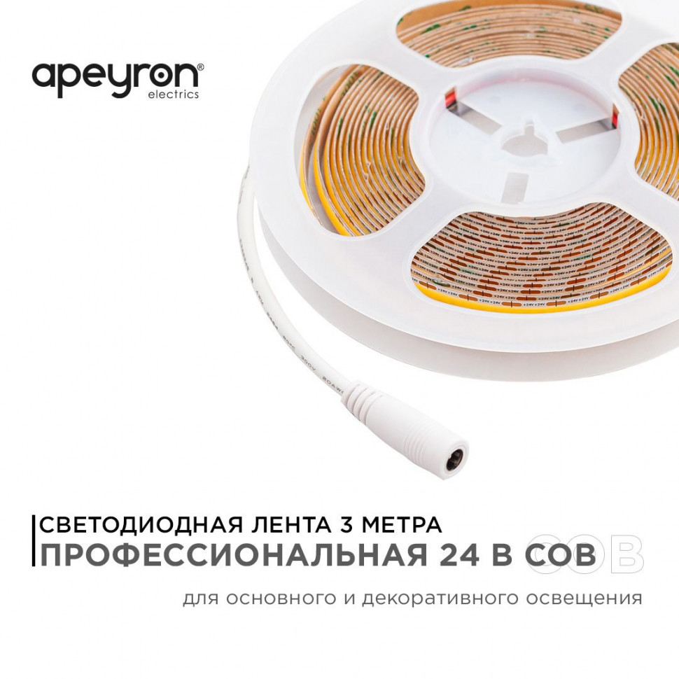 Светодиодная лента Apeyron 14W/m 512LED/m COB теплый белый 3M 198ОО