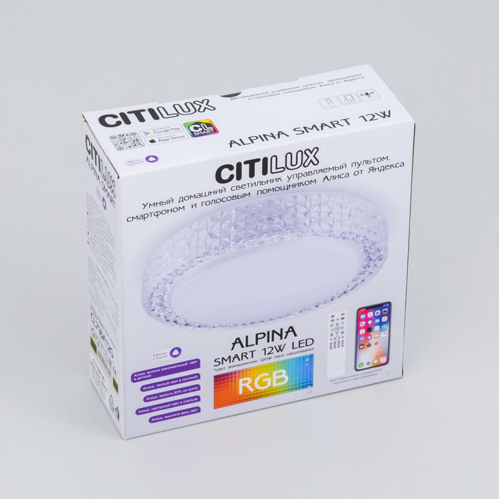 Потолочный светильник Citilux Альпина CL718A12G