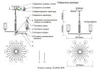 Подвесная люстра Crystal Lux GLORIA SP6 CHROME
