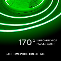 Светодиодная лента Apeyron 2м, 24В, 14Вт/м, COB, 512д/м, IP20 Зеленый 208ОО