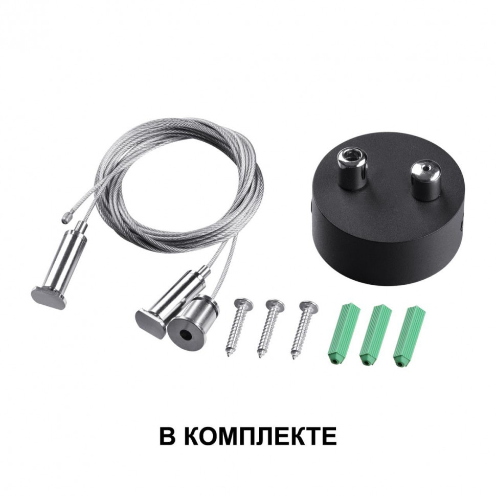 Подвесной светильник Novotech Iter 358876