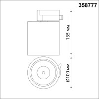 Трековый однофазный светильник Novotech Groda 358777