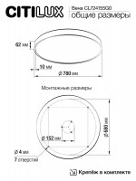 Потолочная люстра Citilux Купер CL724155G0