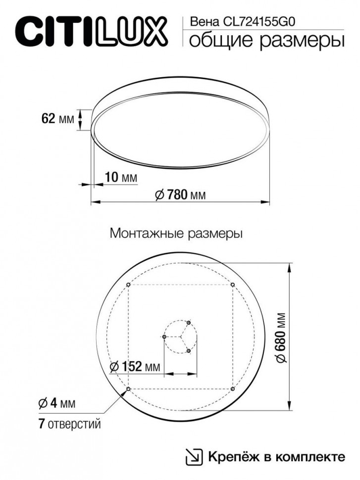 Потолочная люстра Citilux Купер CL724155G0