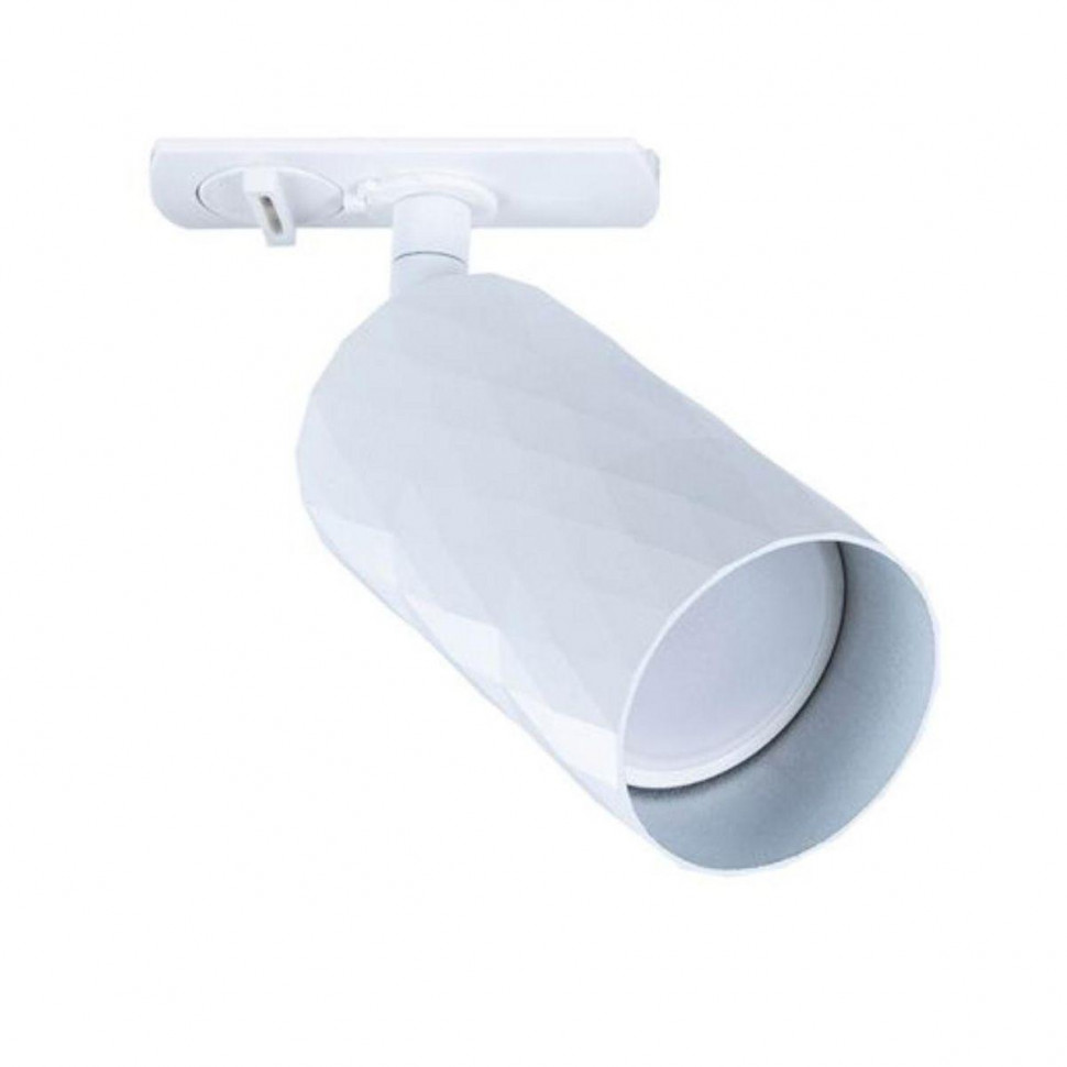 Трековый однофазный светильник Arte Lamp Fang A5560PL-1WH