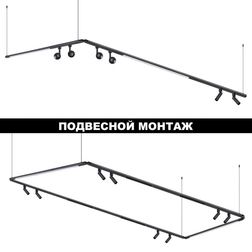 Модульный светодиодный светильник Novotech Konst Glat 359376